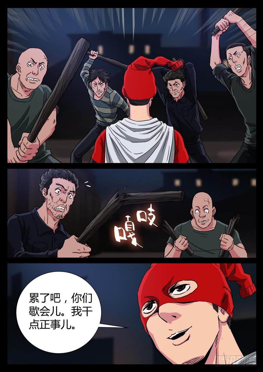 98、只为荣耀（3）4