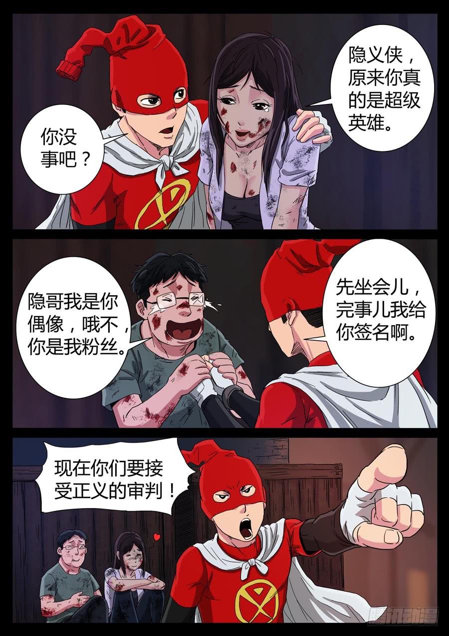 98、只为荣耀（3）5