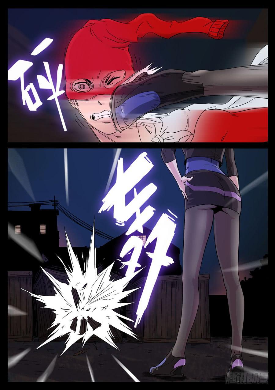 98、只为荣耀（3）7