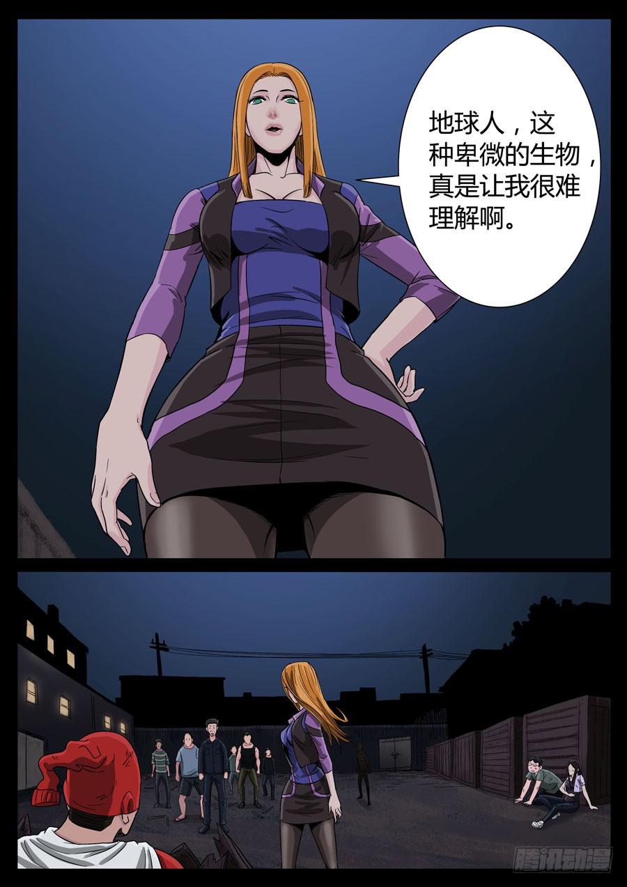 99、只为荣耀（4）1