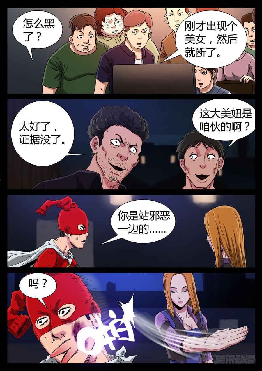 99、只为荣耀（4）3