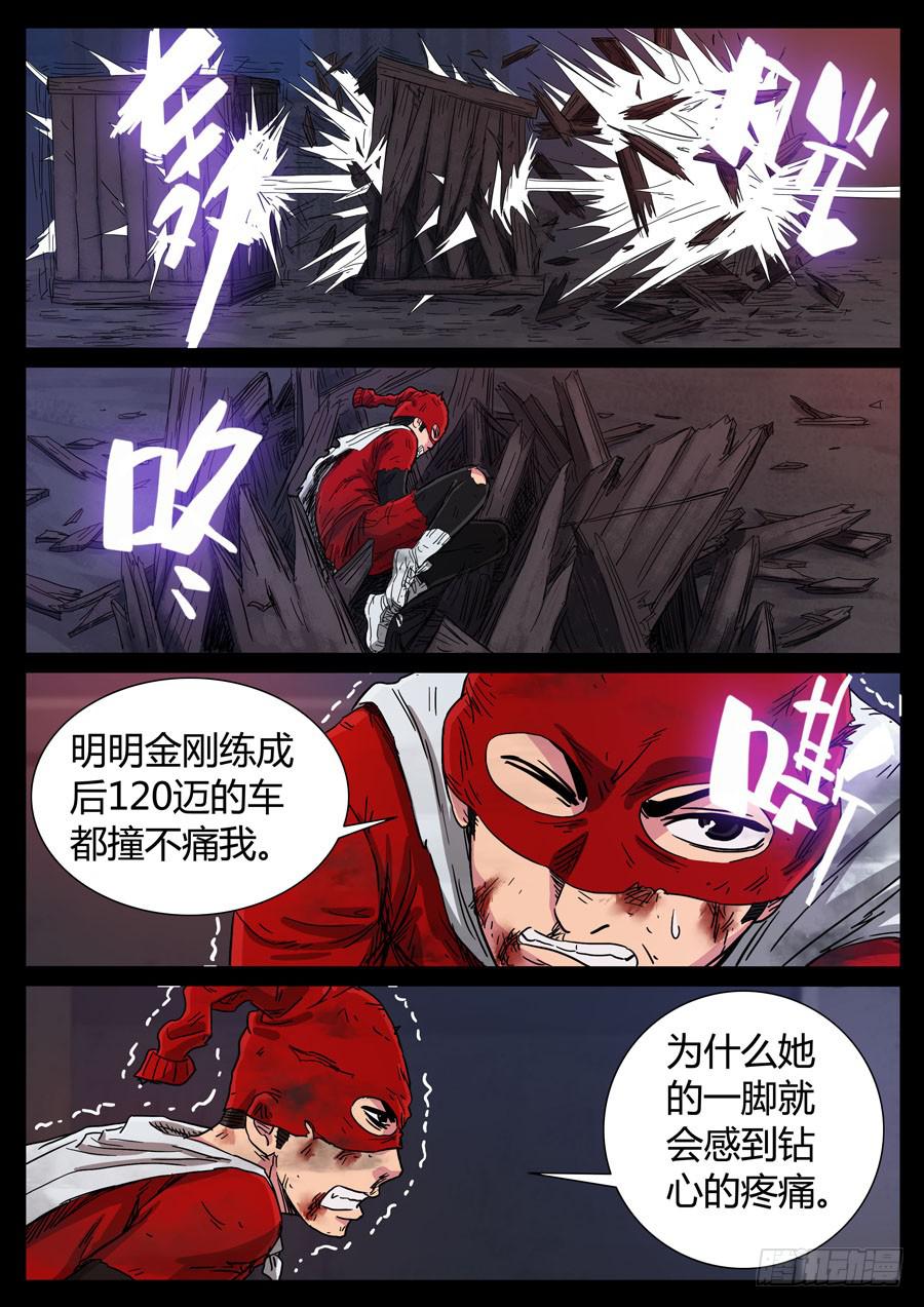 99、只为荣耀（4）5