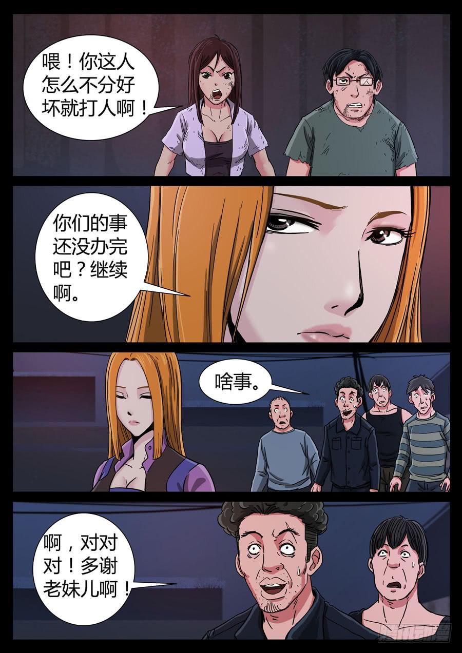 99、只为荣耀（4）6