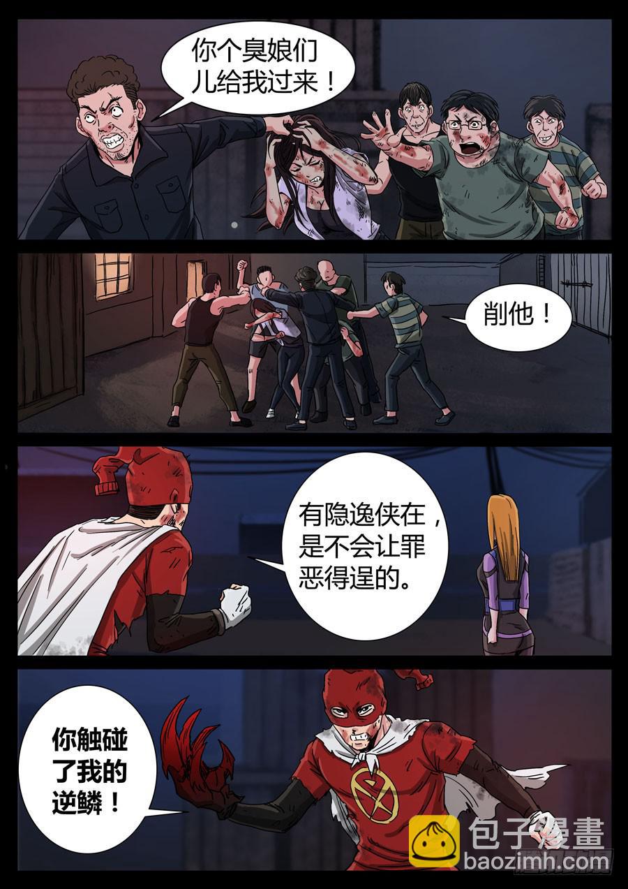 99、只为荣耀（4）7