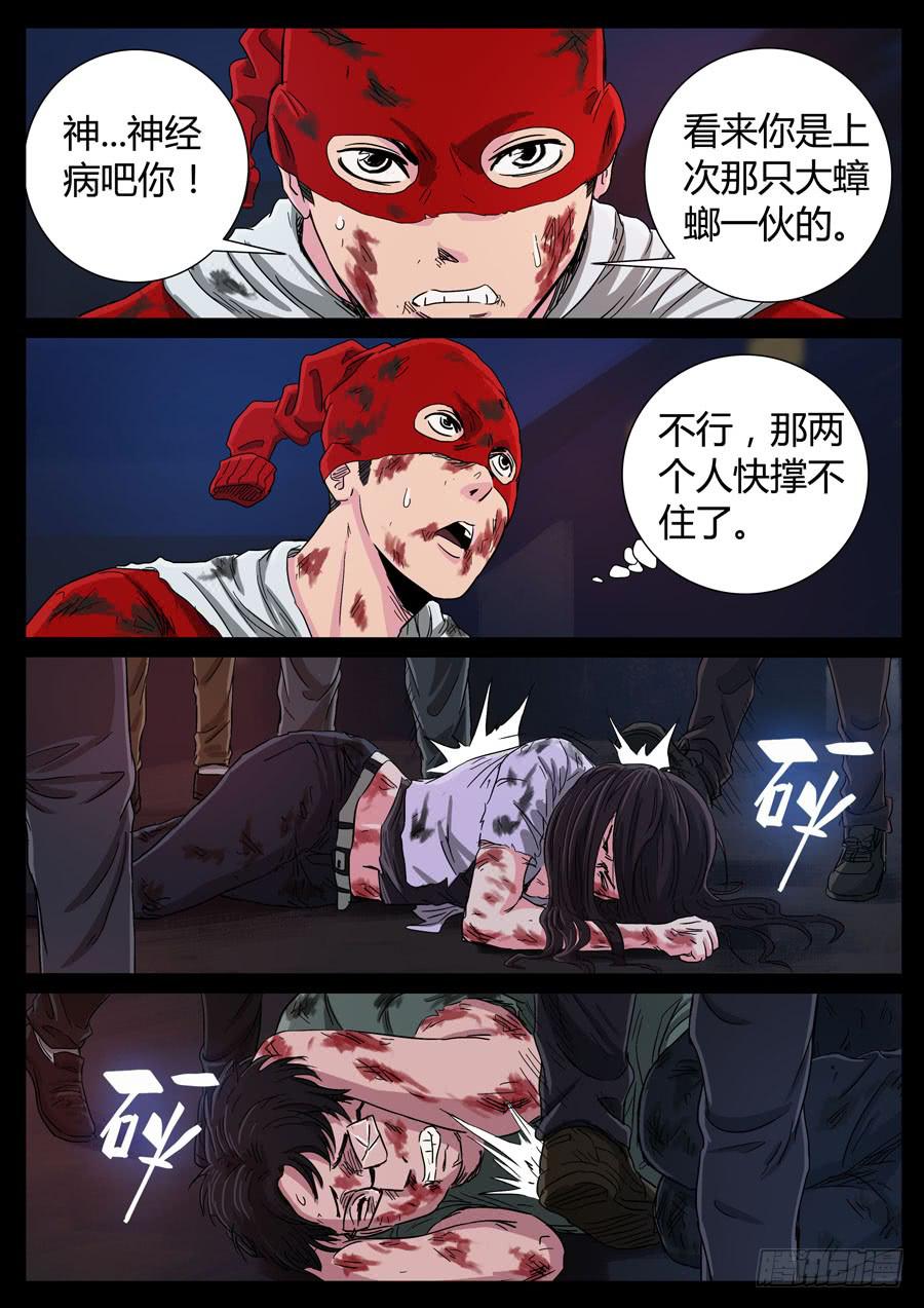 100、只为荣耀（5）3