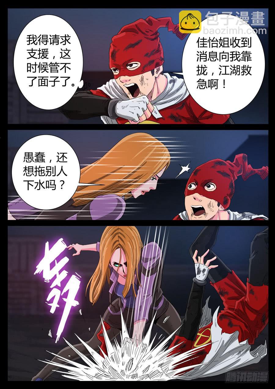 100、只为荣耀（5）4