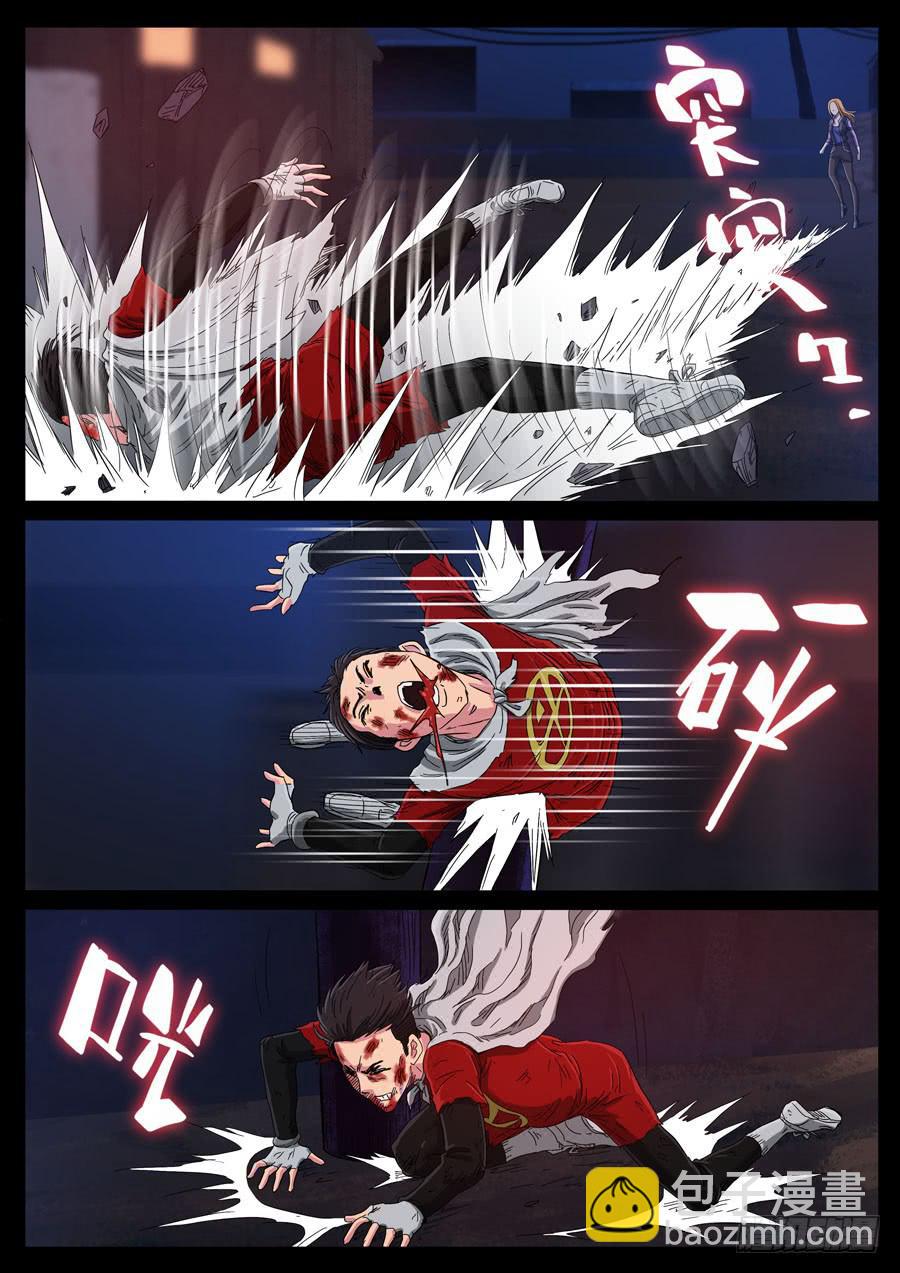 100、只为荣耀（5）6