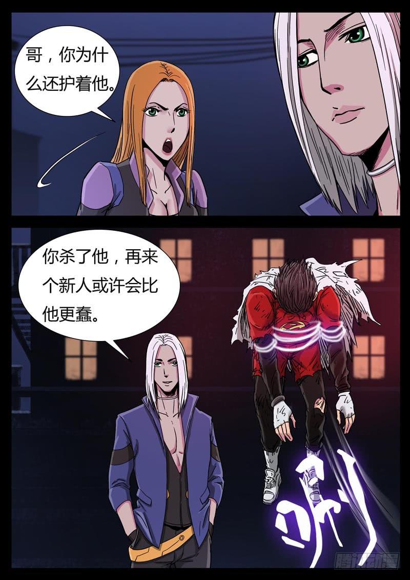 103、尊严何用（3）3