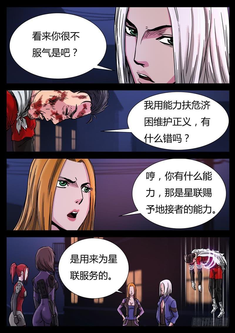 103、尊严何用（3）4