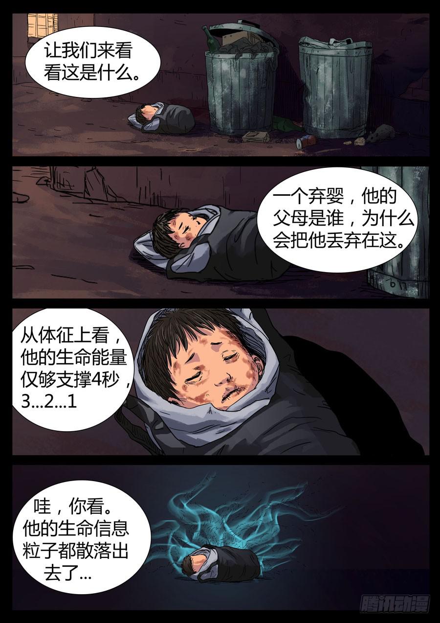 104、尊严何用（4）0