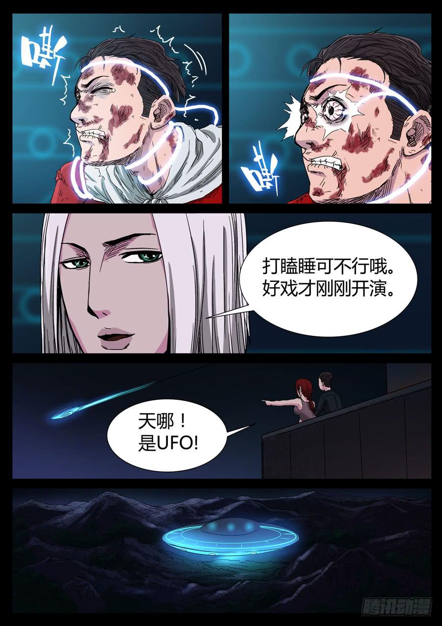104、尊严何用（4）2
