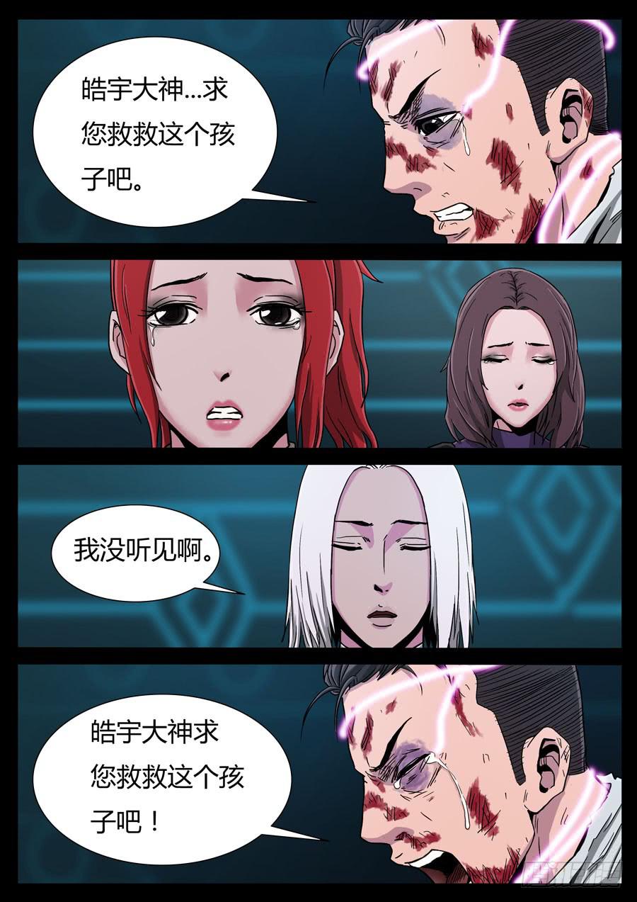 105、尊严何用（5）3