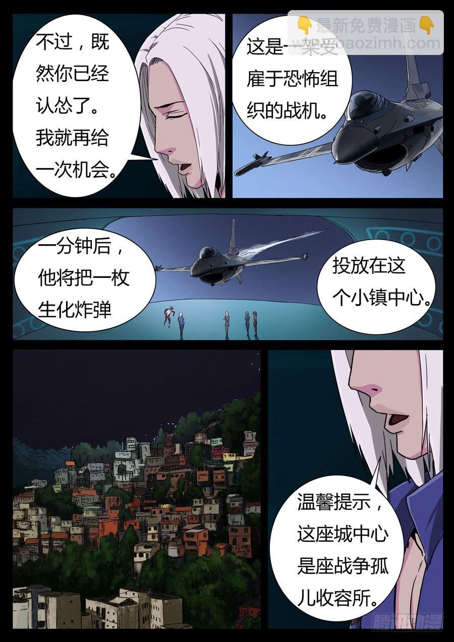 105、尊严何用（5）5