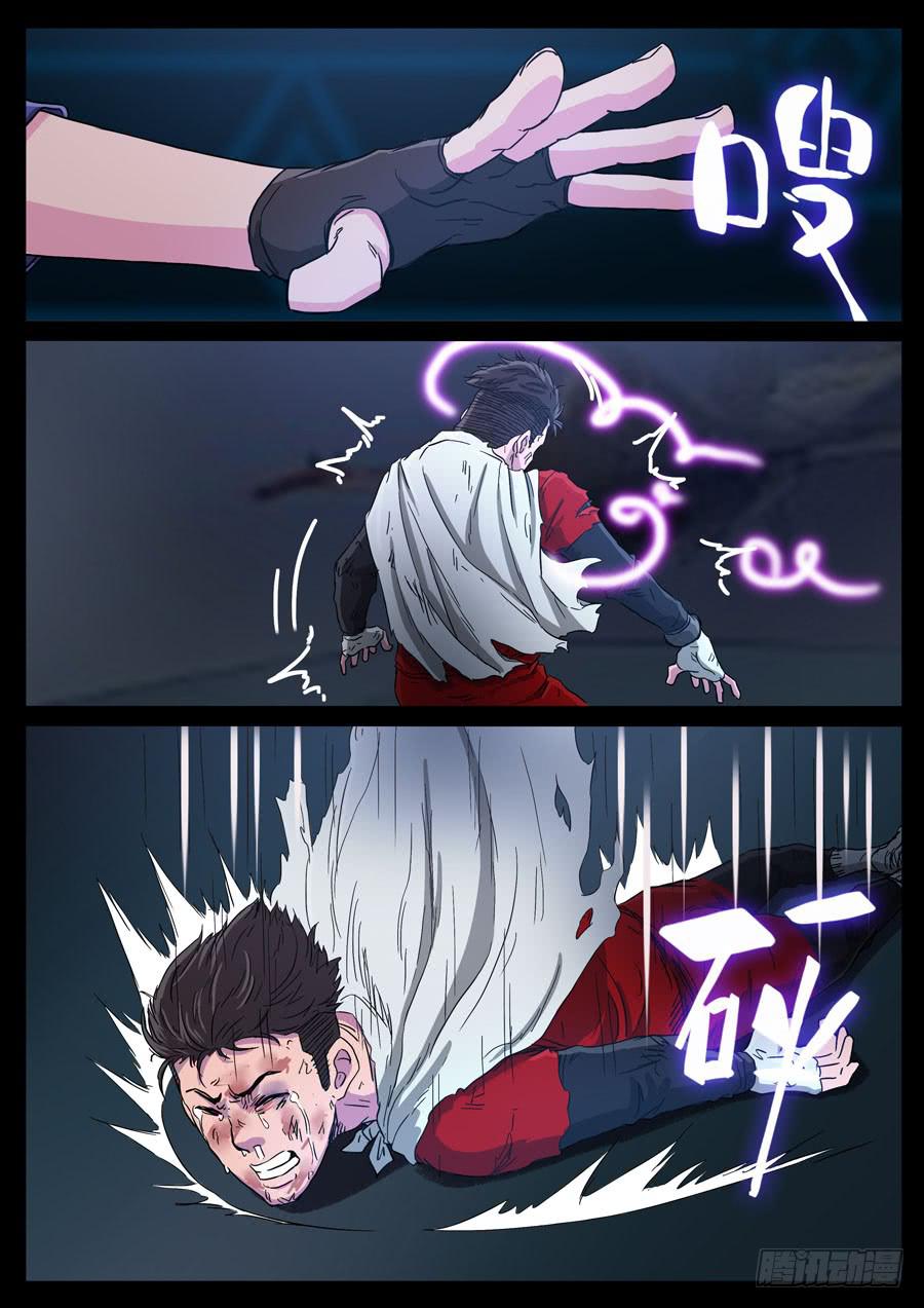 105、尊严何用（5）6