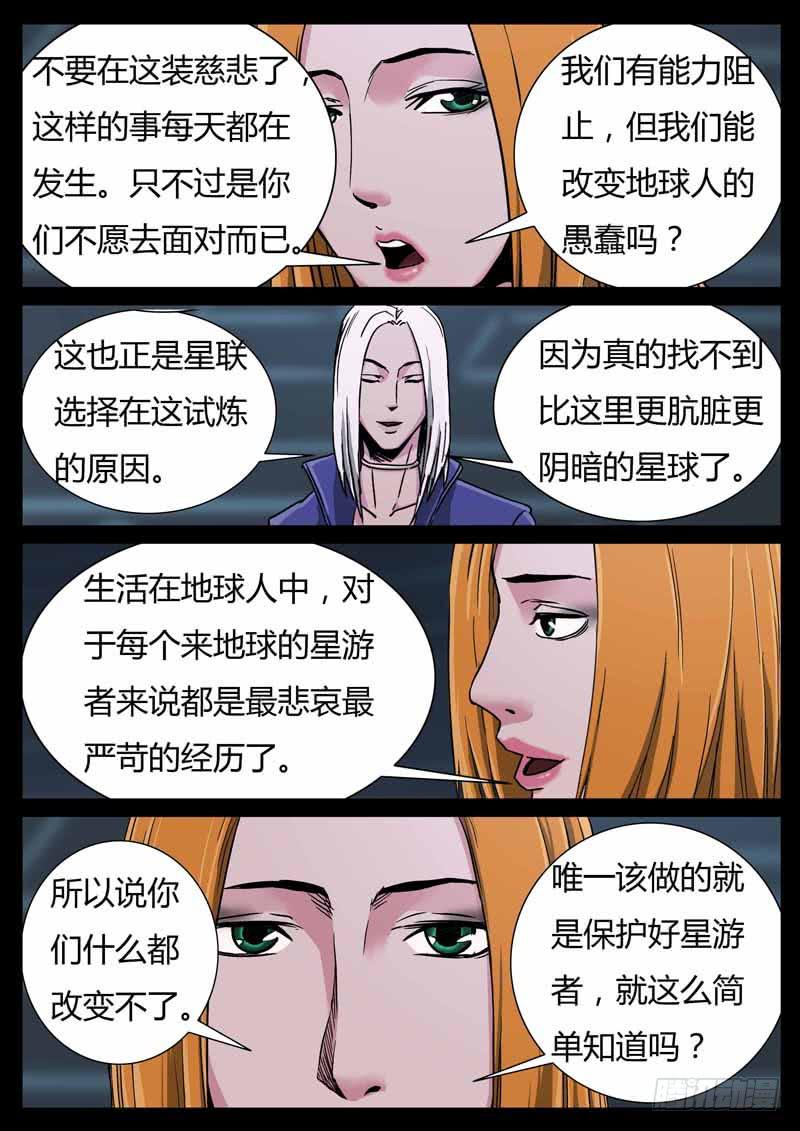 106、尊严何用（6）5