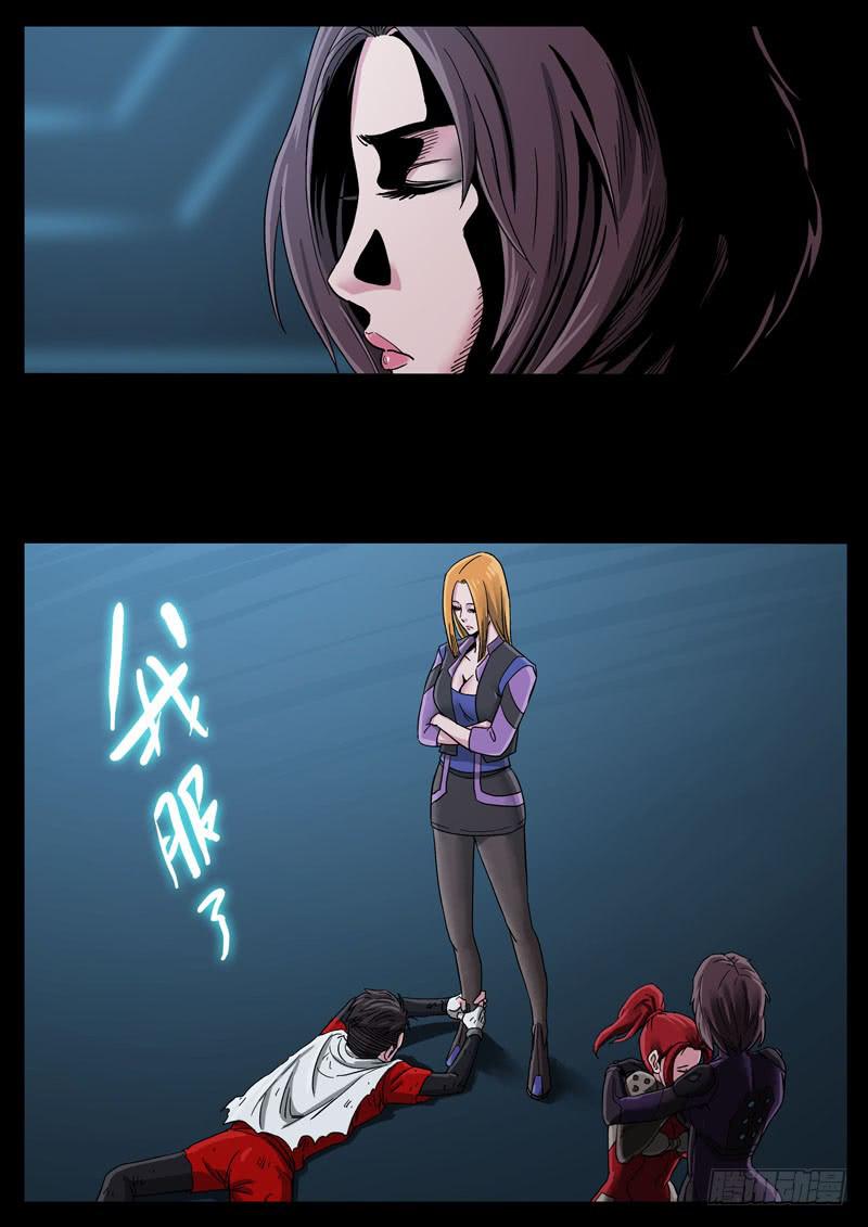 107、颓唐（1）3