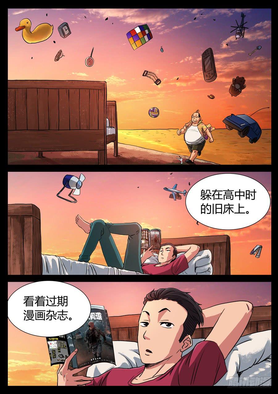 110、颓唐（4）3