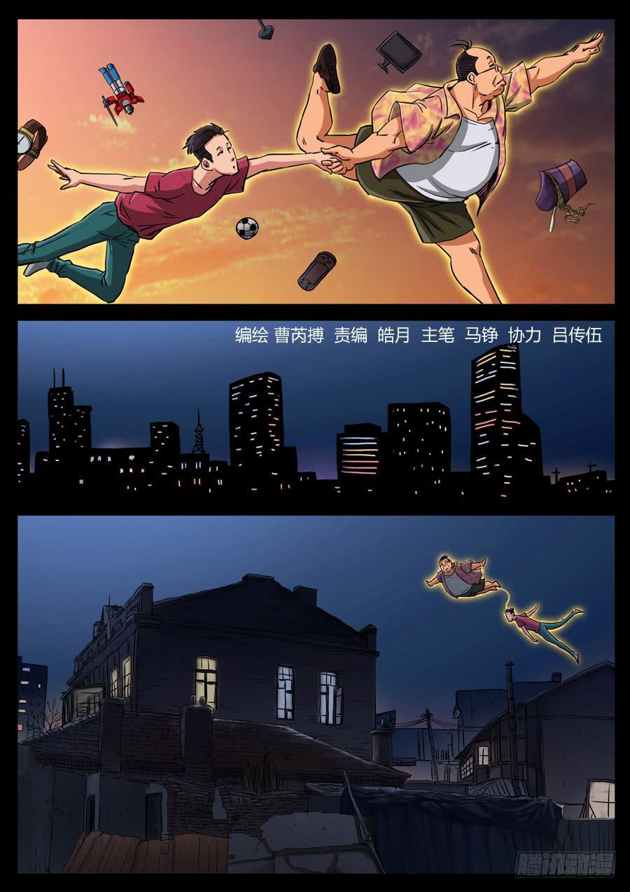 111、我的世界（1）1
