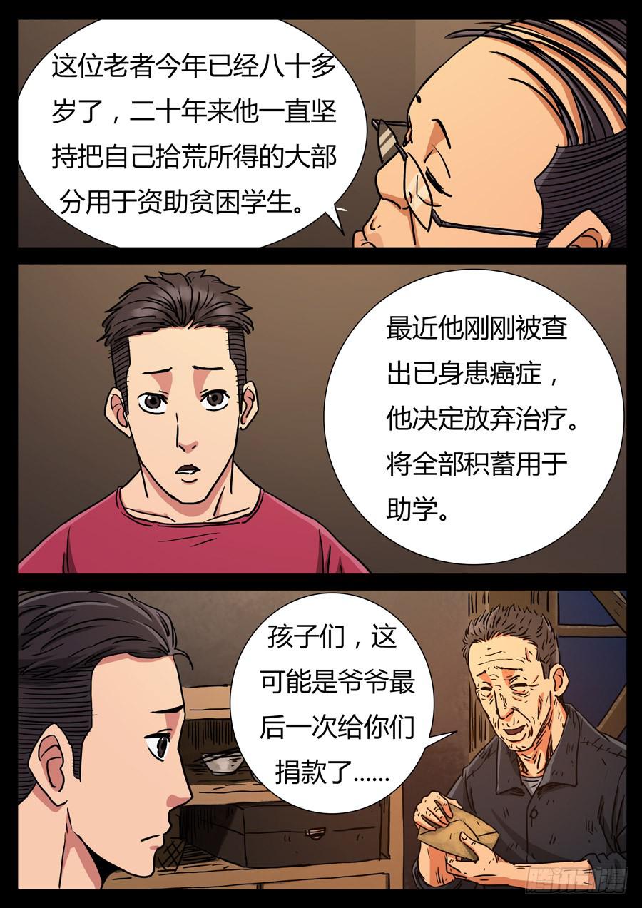 111、我的世界（1）3