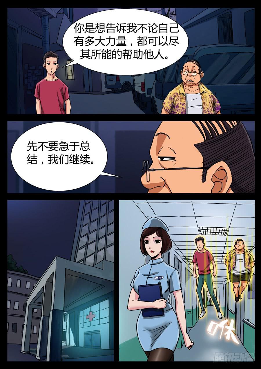 111、我的世界（1）4