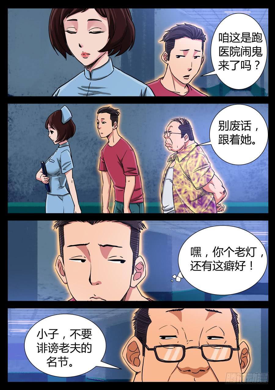 111、我的世界（1）5
