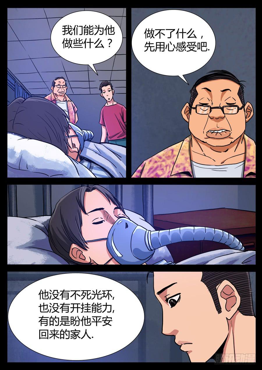 111、我的世界（1）7