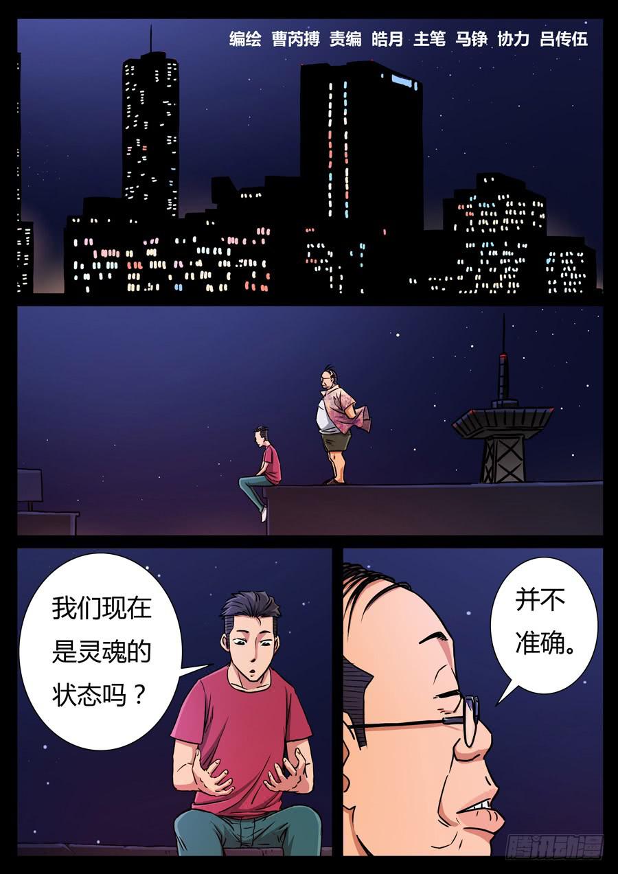 112、我的世界（2）0