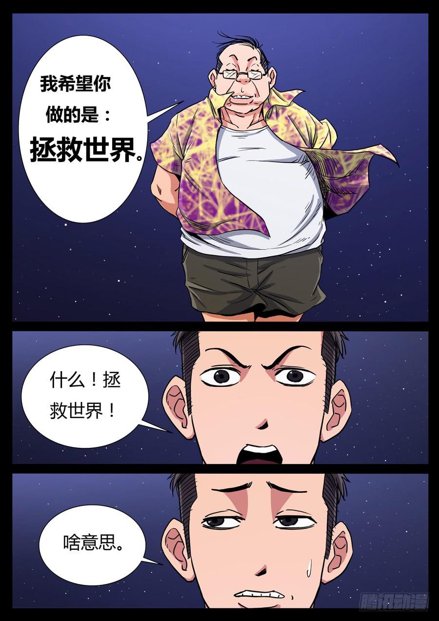 112、我的世界（2）6
