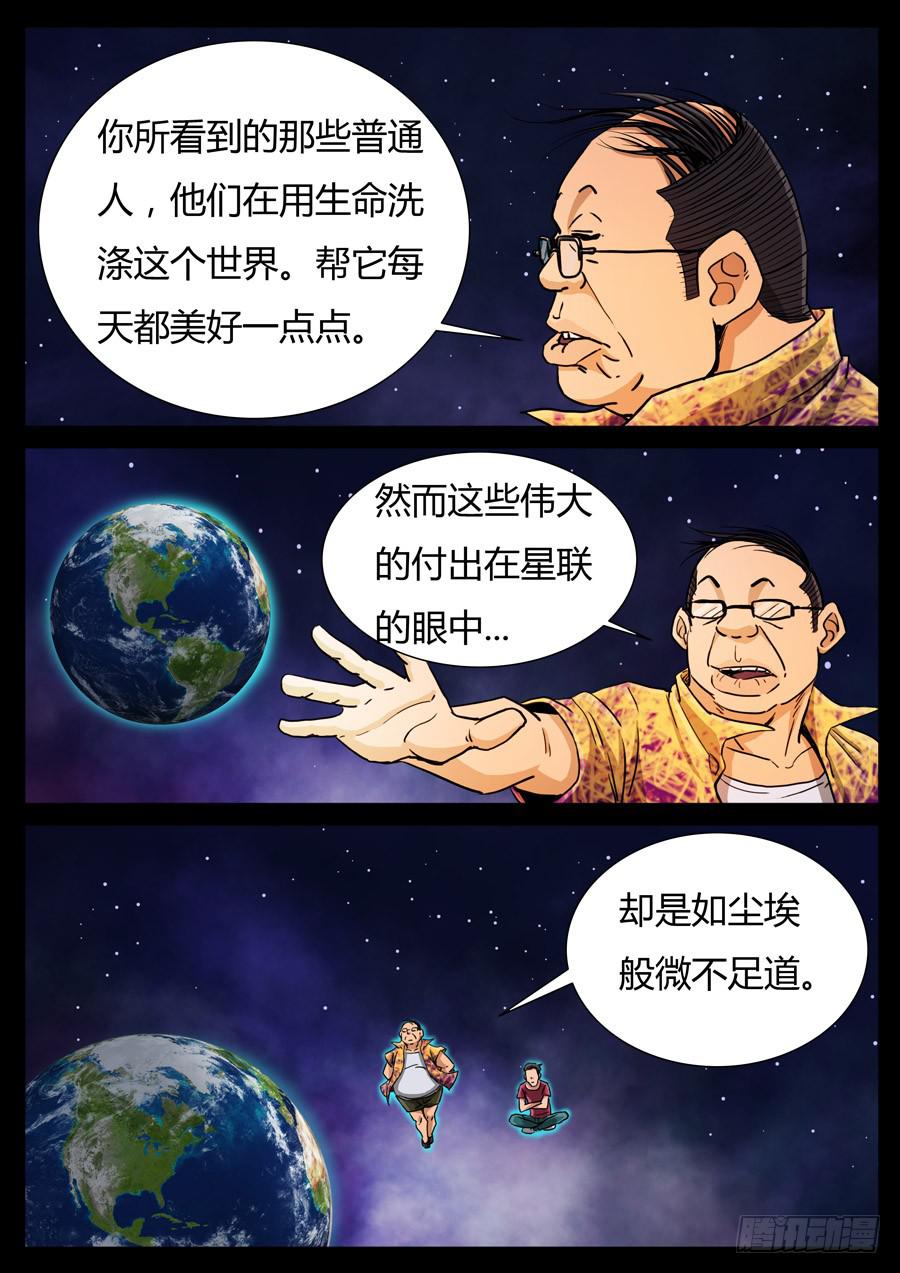 112、我的世界（2）7