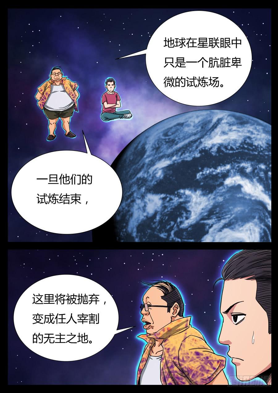112、我的世界（2）8
