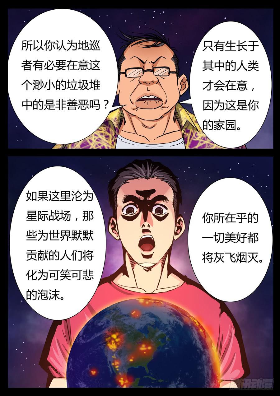 112、我的世界（2）9