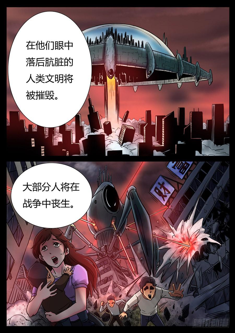 113、我的世界（3）0