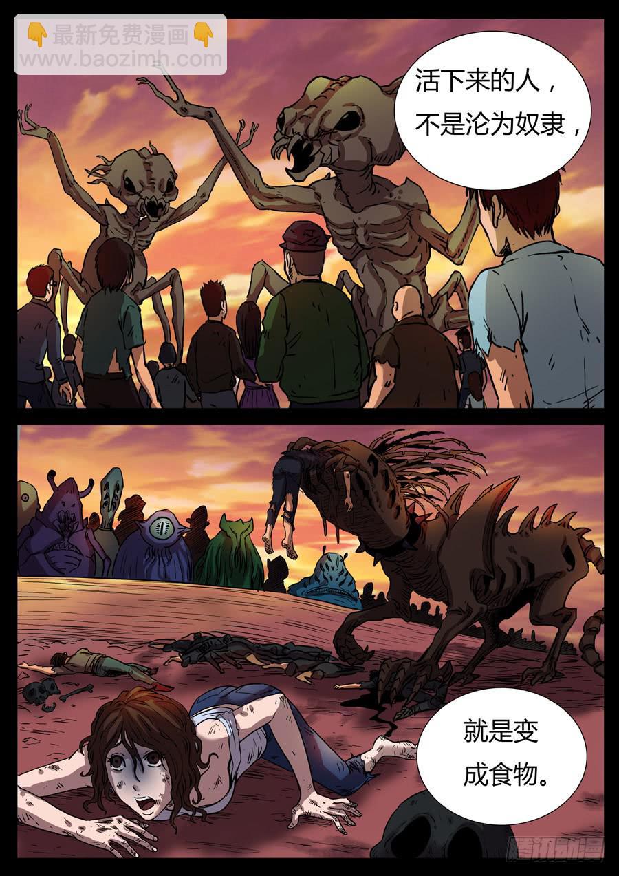 113、我的世界（3）1