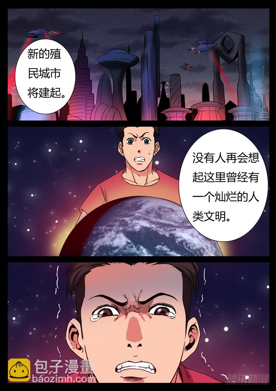113、我的世界（3）2