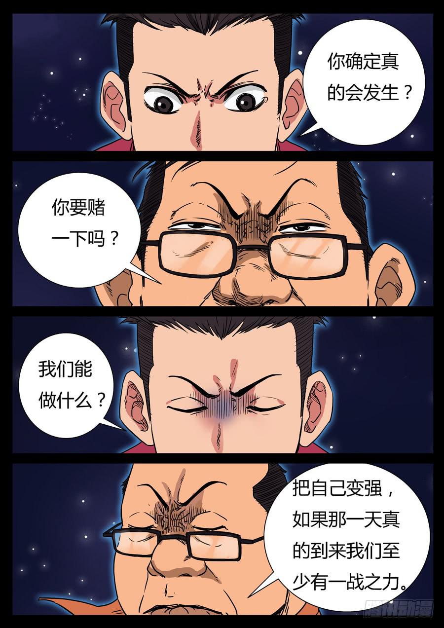 113、我的世界（3）3