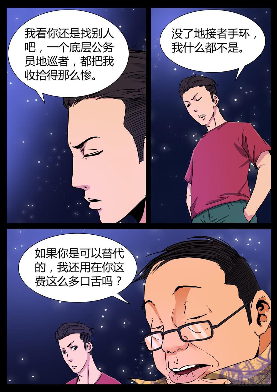 113、我的世界（3）4