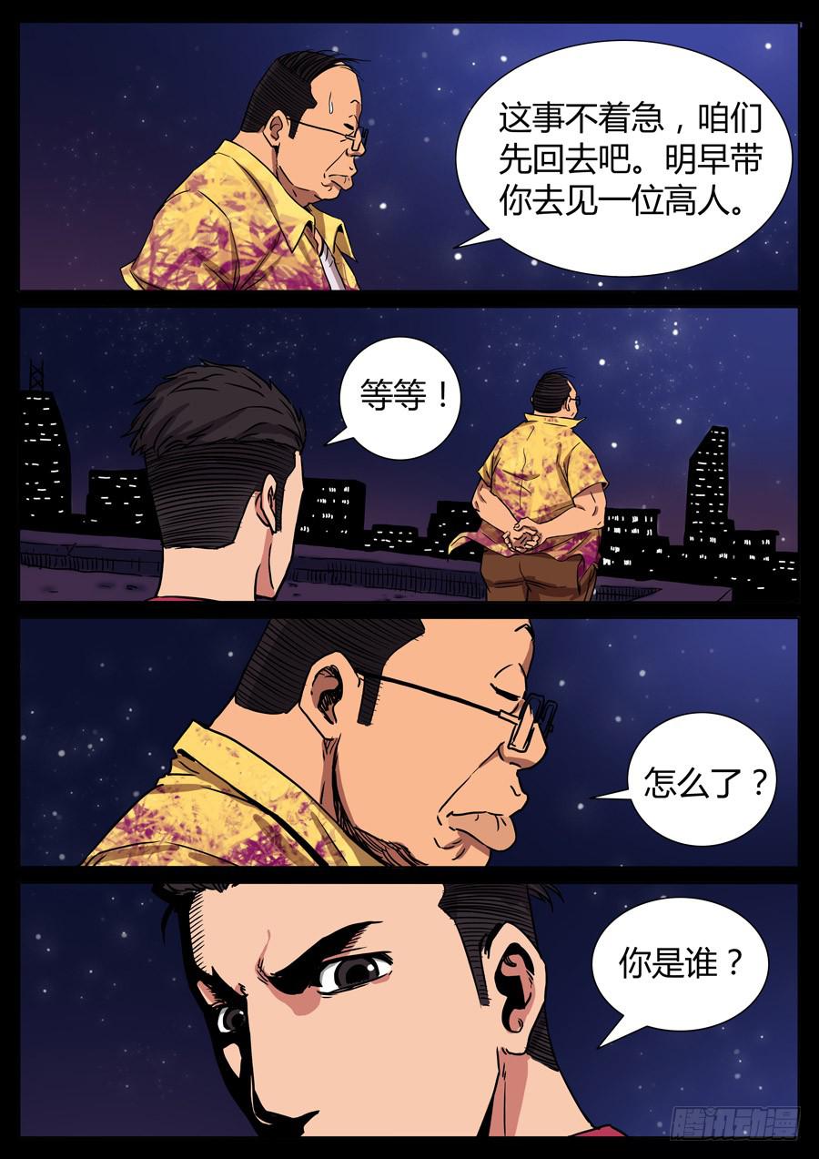 113、我的世界（3）7