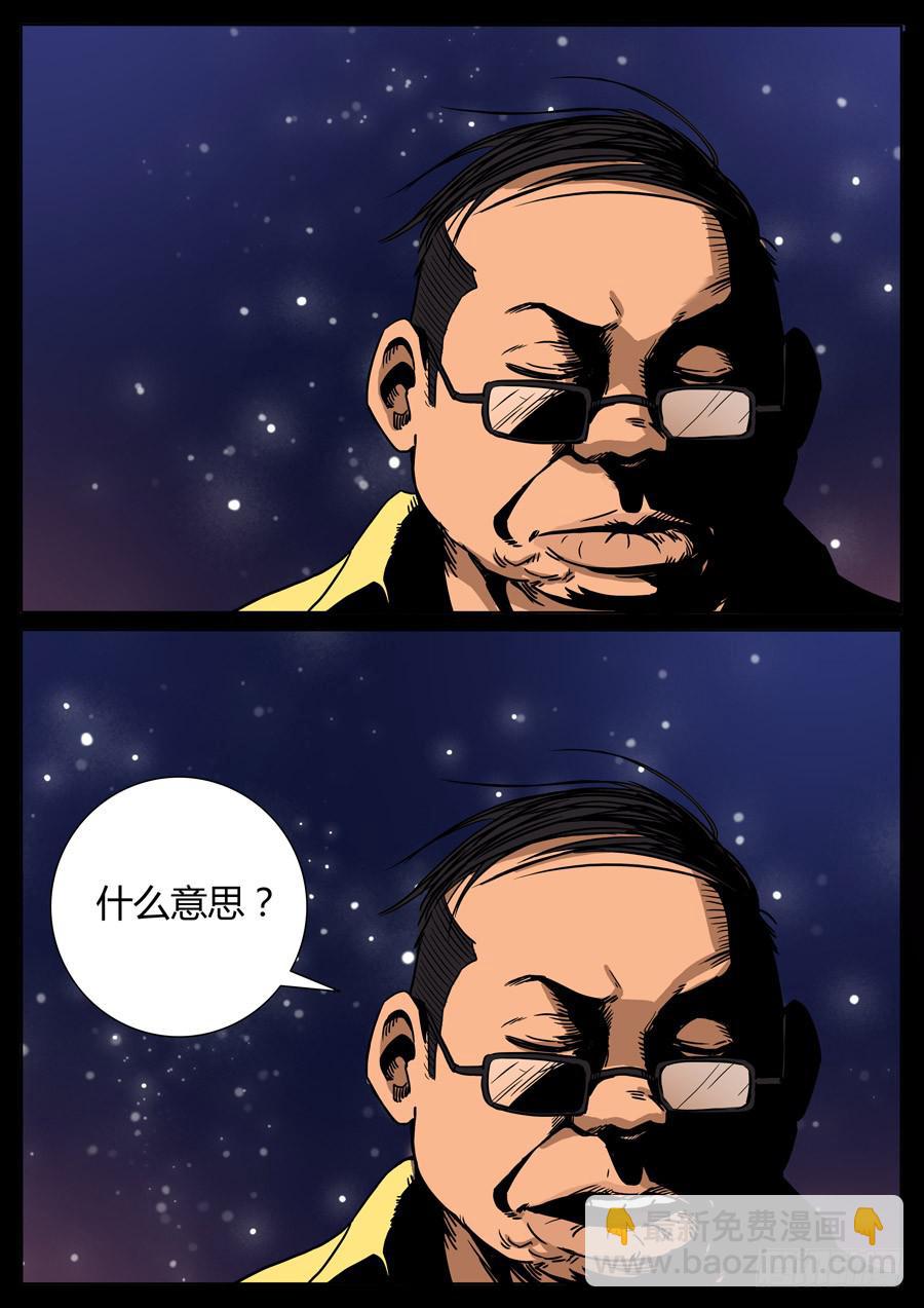 113、我的世界（3）8
