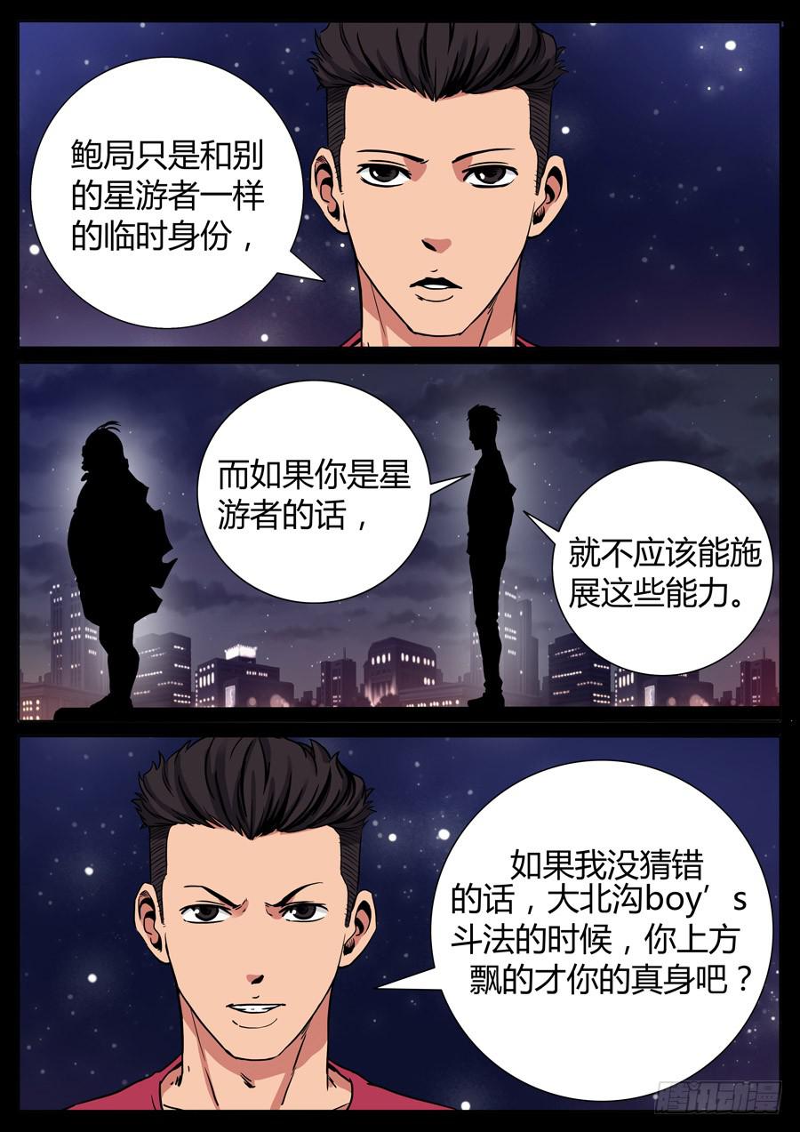 113、我的世界（3）9