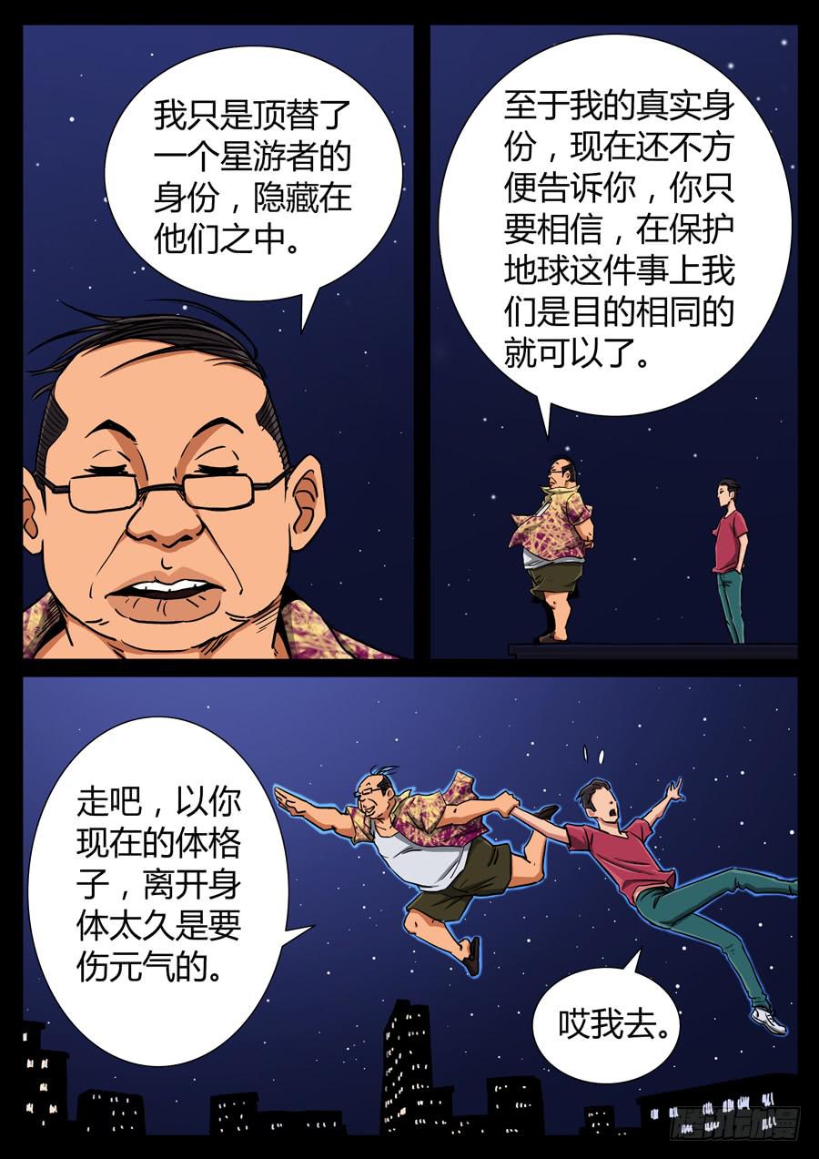114、我的世界（4）1