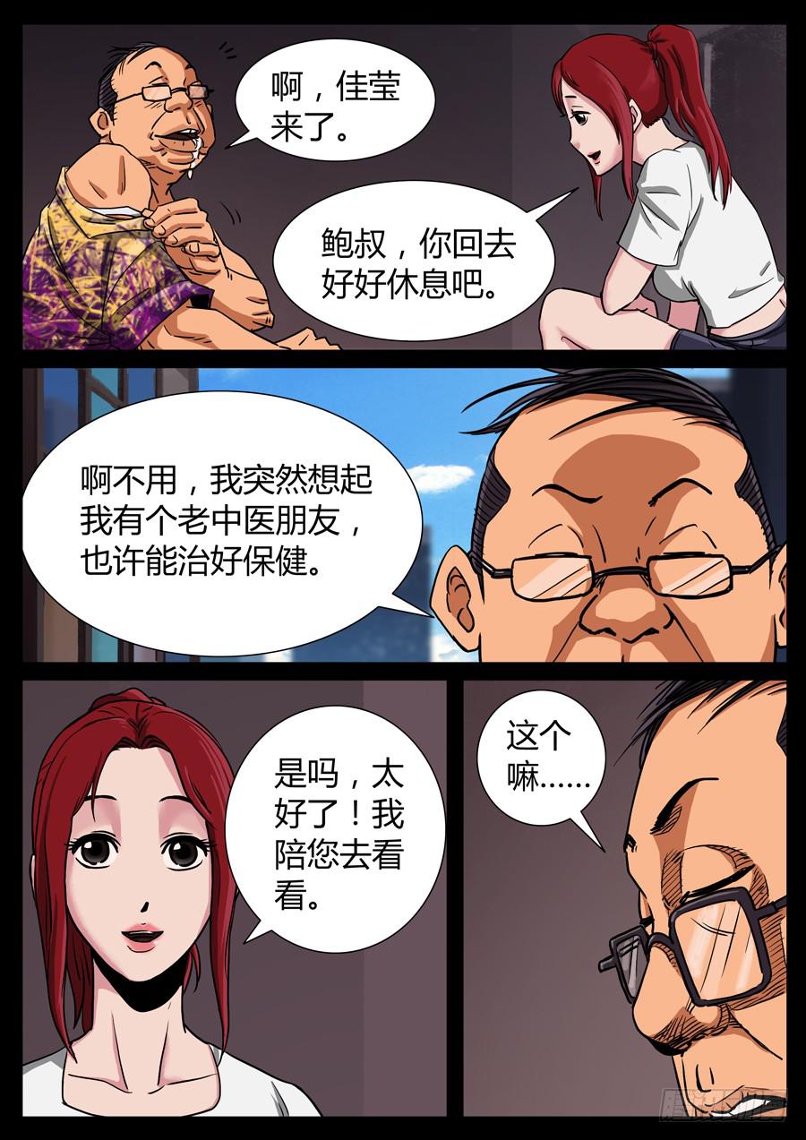 114、我的世界（4）4
