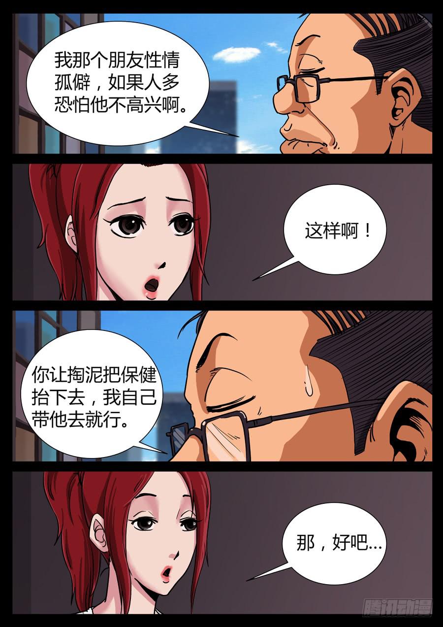 114、我的世界（4）5