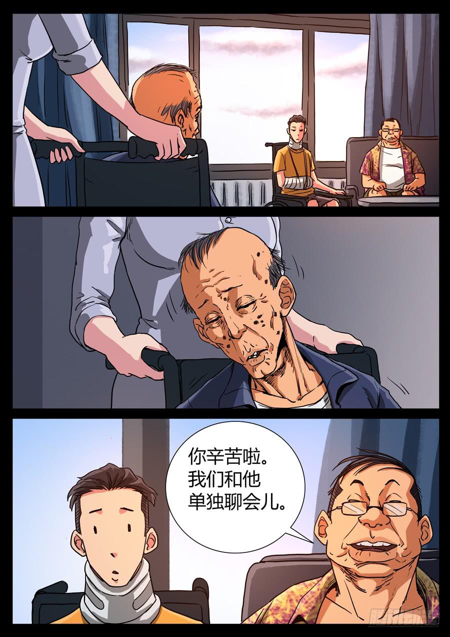 114、我的世界（4）7