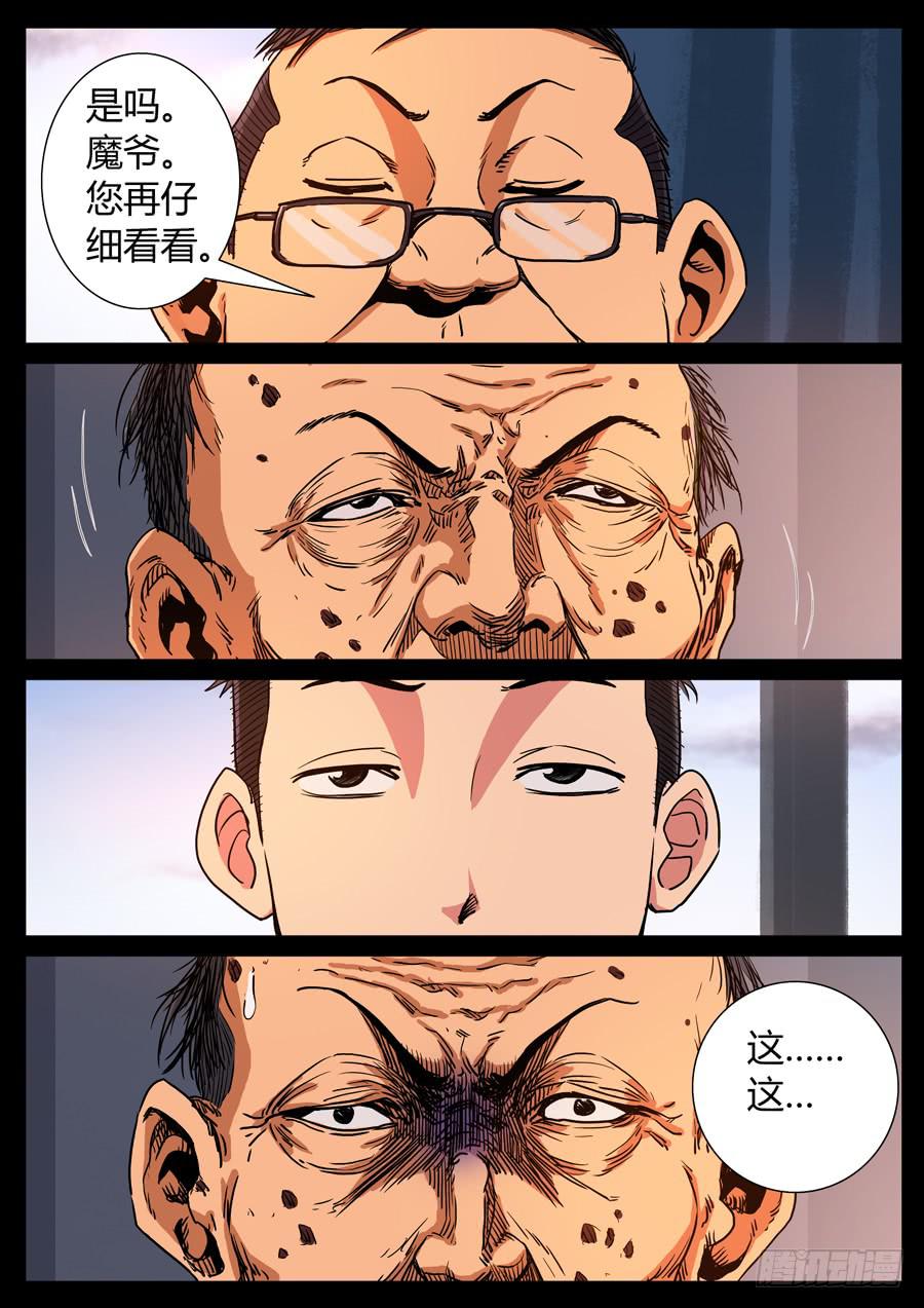 114、我的世界（4）9