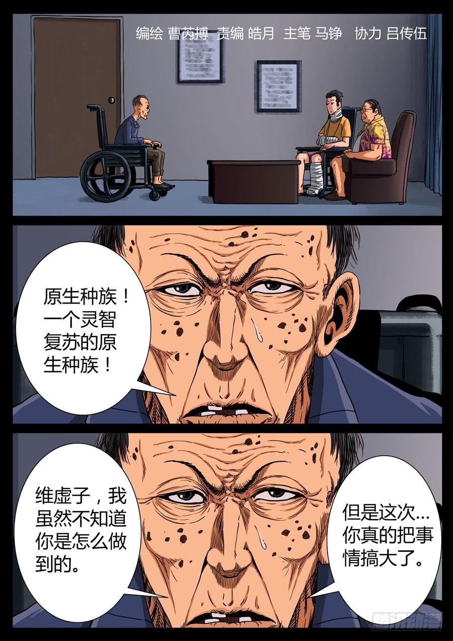 115、魔里斯环（1）0