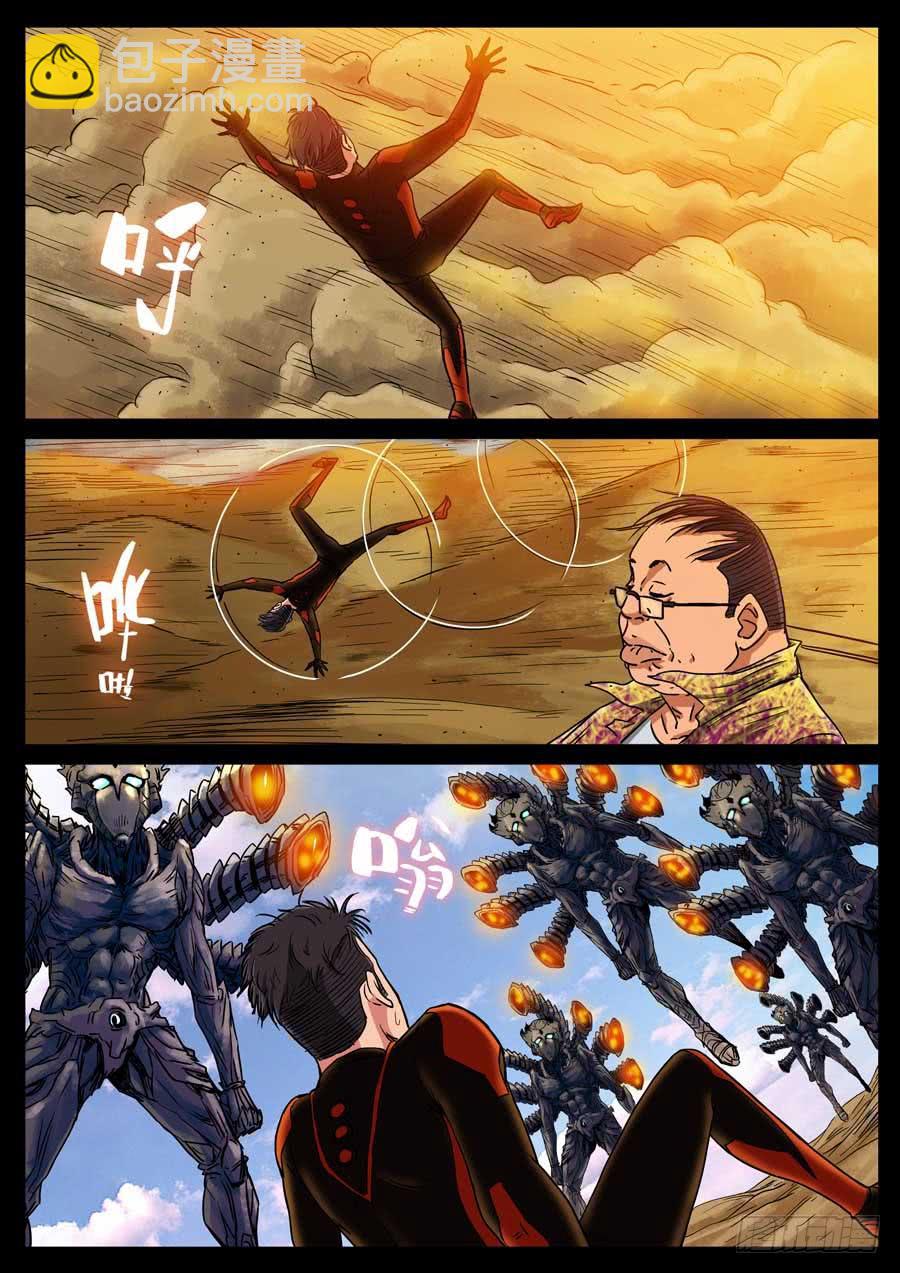 117、魔里斯环（3）3