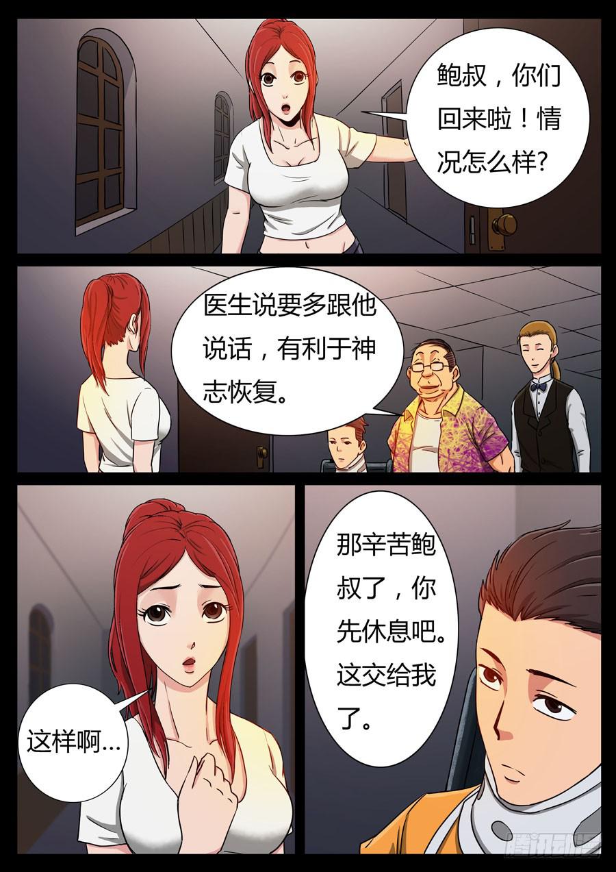 121、惜缘（1）1