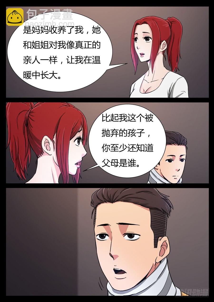 121、惜缘（1）3