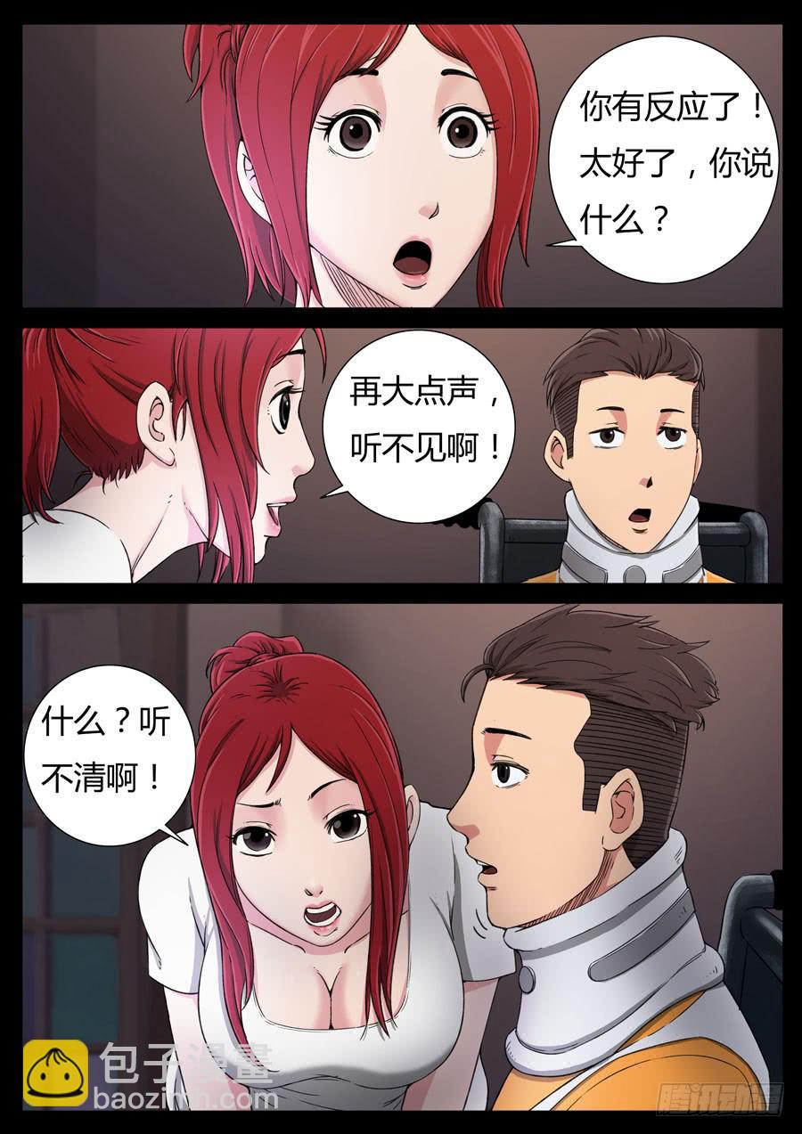 121、惜缘（1）4