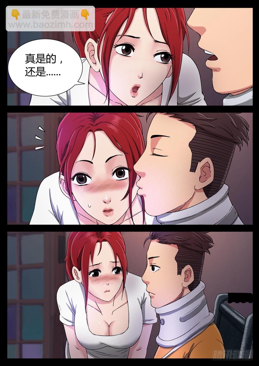 121、惜缘（1）5